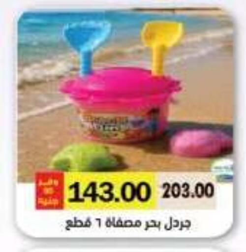 available at رويال هاوس in Egypt - القاهرة