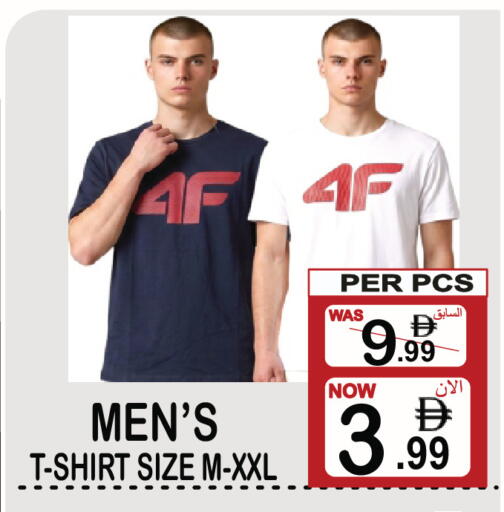 available at مركز الجمعة in الإمارات العربية المتحدة , الامارات - الشارقة / عجمان
