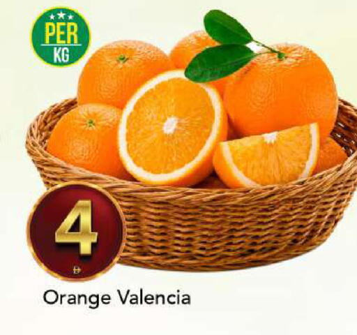 Orange available at مارك & سيف in الإمارات العربية المتحدة , الامارات - الشارقة / عجمان