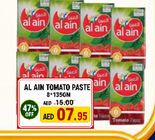 Tomato available at رويال جلف هايبرماركت in الإمارات العربية المتحدة , الامارات - أبو ظبي
