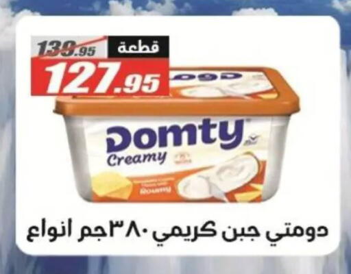available at El Fergany Hyper Market   in Egypt - Cairo
