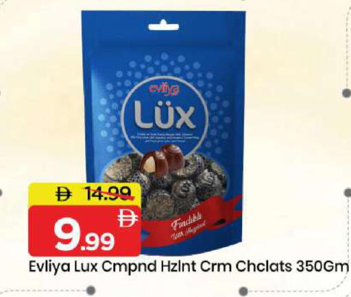 available at مارك & سيف in الإمارات العربية المتحدة , الامارات - الشارقة / عجمان