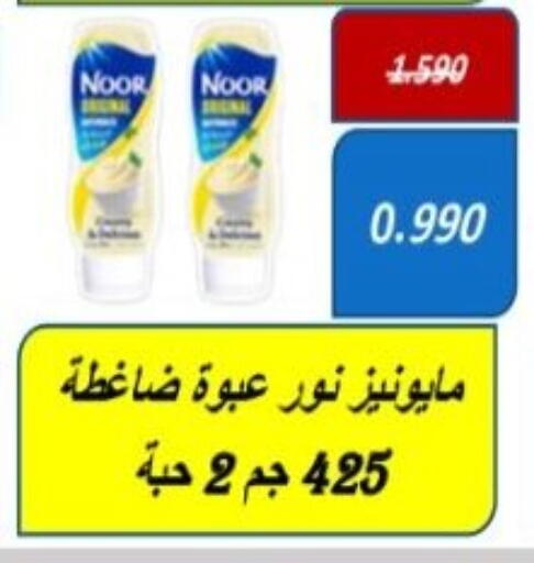 available at جمعية هدية التعاونية in الكويت - محافظة الأحمدي