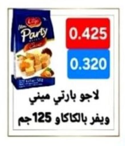 available at Hadiya CO-OP Society in Kuwait - Ahmadi Governorate