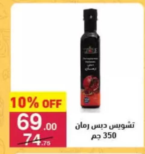 available at محمود الفار in Egypt - القاهرة