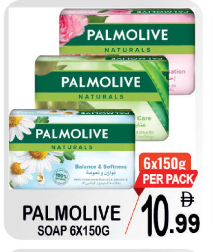 available at Friday Center in UAE - Dubai