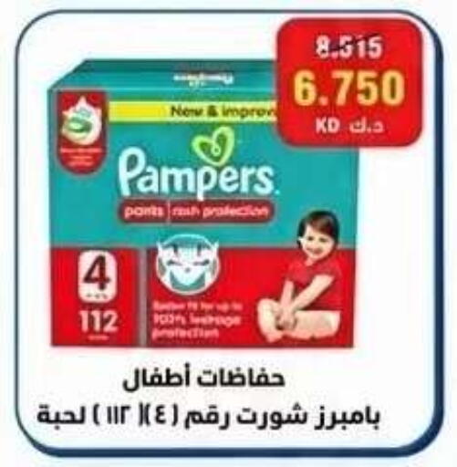 available at Kaifan Cooperative Society in Kuwait - Kuwait City
