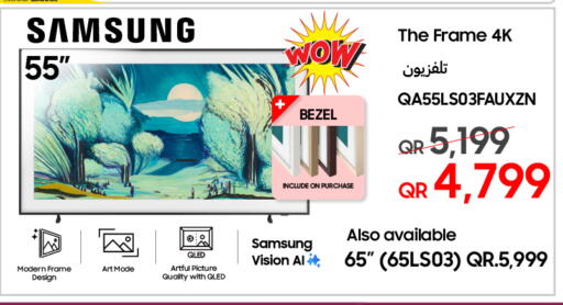 available at Techno Blue in Qatar - Al Daayen
