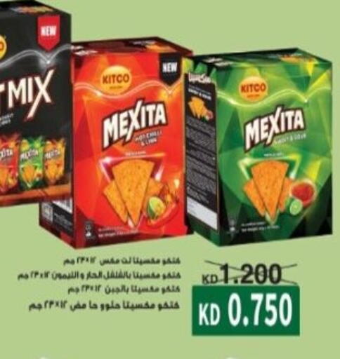 available at Hadiya CO-OP Society in Kuwait - Ahmadi Governorate
