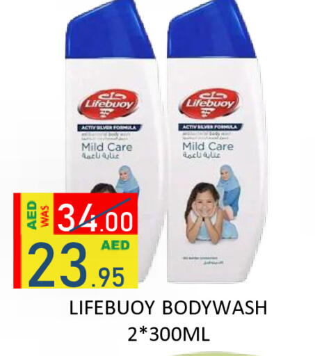 available at رويال جلف هايبرماركت in الإمارات العربية المتحدة , الامارات - أبو ظبي