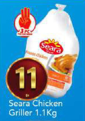 available at مارك & سيف in الإمارات العربية المتحدة , الامارات - الشارقة / عجمان