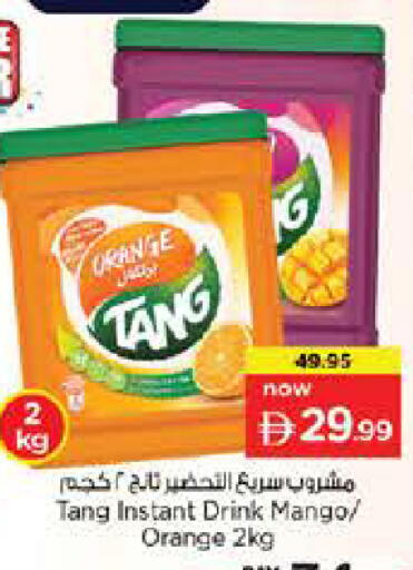 Orange Mango available at Nesto Hypermarket in UAE - Dubai