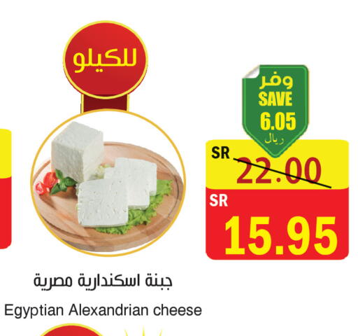 available at  Green Center in KSA, Saudi Arabia, Saudi - Dammam