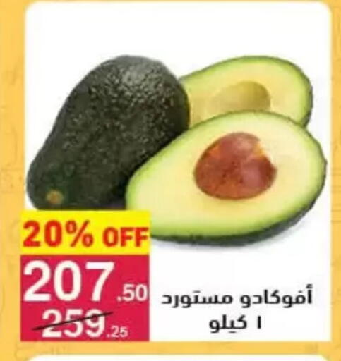available at محمود الفار in Egypt - القاهرة