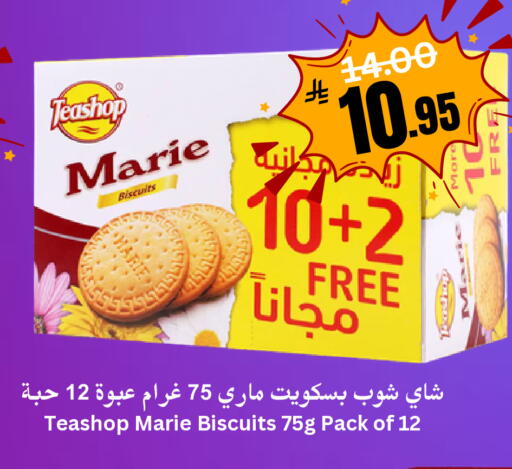 available at العالم الاقتصادي in مملكة العربية السعودية, السعودية, سعودية - جدة