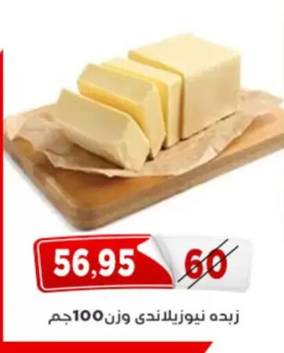 available at Aswaq Albader in Egypt - Cairo
