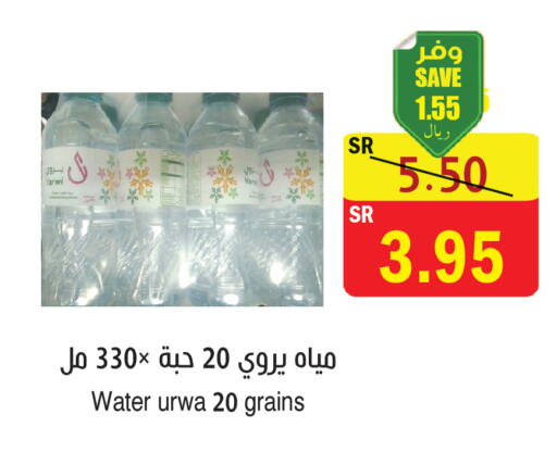 available at  Green Center in KSA, Saudi Arabia, Saudi - Dammam