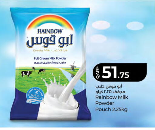 available at لولو هايبرماركت in قطر - الريان