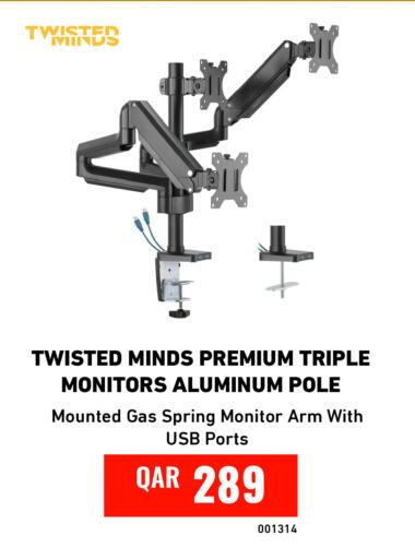 available at Digital Zone Trading in Qatar - Al-Shahaniya