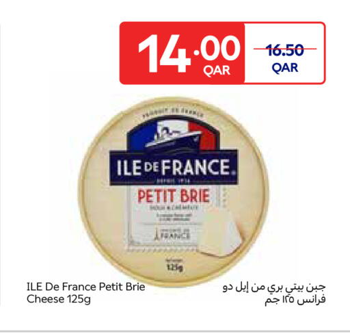 available at كارفور in قطر - أم صلال