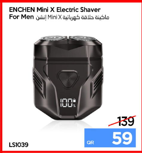 available at iCONNECT  in Qatar - Al Daayen