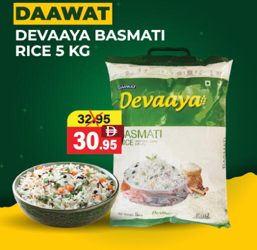 available at العديل سوبرماركت in الإمارات العربية المتحدة , الامارات - الشارقة / عجمان
