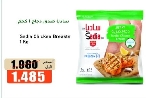 available at khitancoop in Kuwait - Ahmadi Governorate