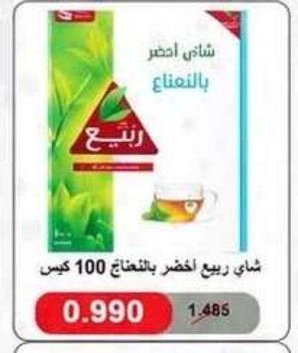 available at Kaifan Cooperative Society in Kuwait - Kuwait City