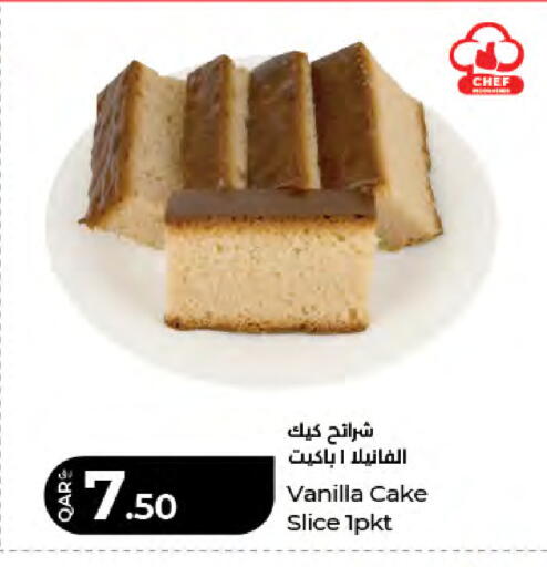 Vanilla available at لولو هايبرماركت in قطر - الريان