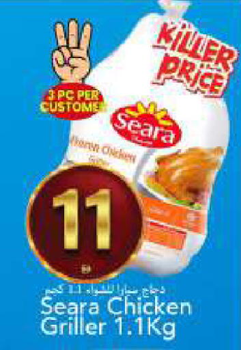 available at مارك & سيف in الإمارات العربية المتحدة , الامارات - الشارقة / عجمان