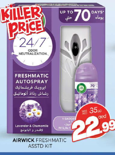 available at المدينة in الإمارات العربية المتحدة , الامارات - الشارقة / عجمان
