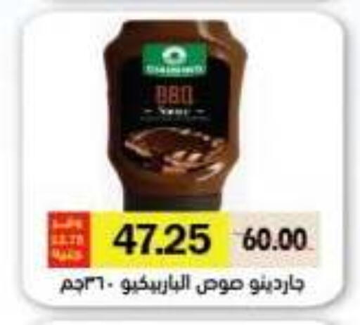 available at رويال هاوس in Egypt - القاهرة