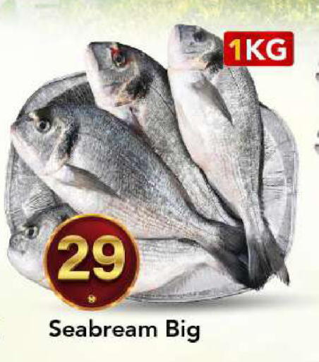 available at مارك & سيف in الإمارات العربية المتحدة , الامارات - الشارقة / عجمان
