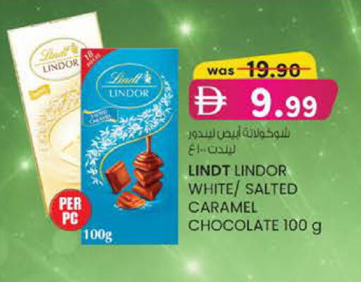 available at Safa Express Supermarket in UAE - Abu Dhabi