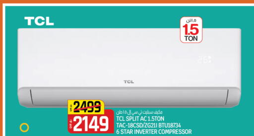 available at كنز ميني مارت in قطر - الشحانية