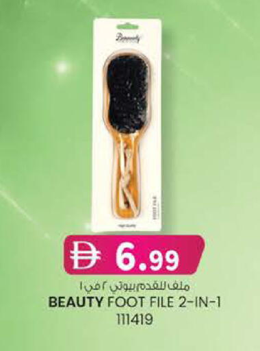 available at Safa Express Supermarket in UAE - Abu Dhabi
