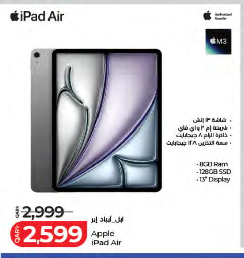 Apple available at LuLu Hypermarket in Qatar - Al Wakra