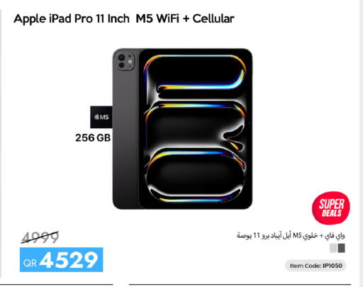 Apple available at آي كونكت in قطر - الضعاين