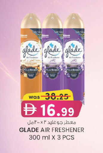 available at K M Trading  in UAE - Fujairah