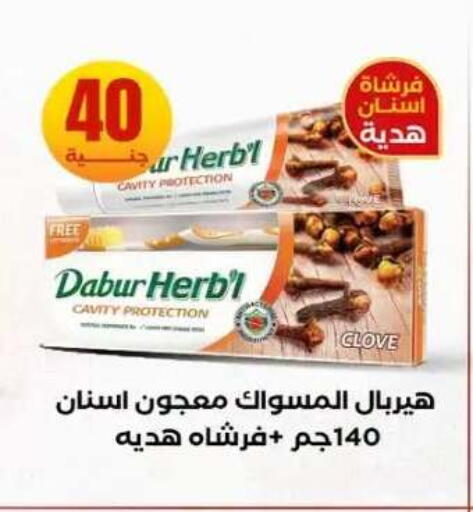 available at المحلاوي ستورز in Egypt - القاهرة