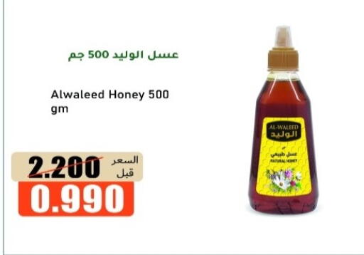 available at khitancoop in Kuwait - Kuwait City