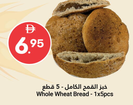 available at Grand Emirates Market in UAE - Abu Dhabi