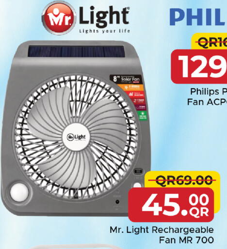 available at مركز التموين العائلي in قطر - الخور