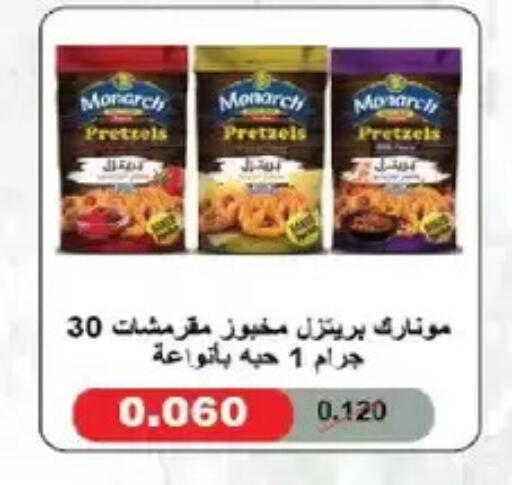 available at Salmiya Co-op Society in Kuwait - Kuwait City