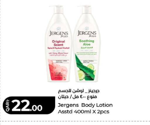 available at LuLu Hypermarket in Qatar - Al Wakra