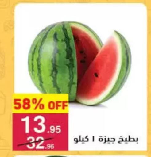 available at محمود الفار in Egypt - القاهرة