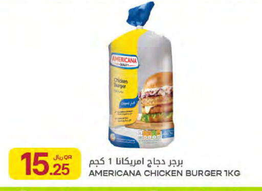 available at Al Meera in Qatar - Al Rayyan