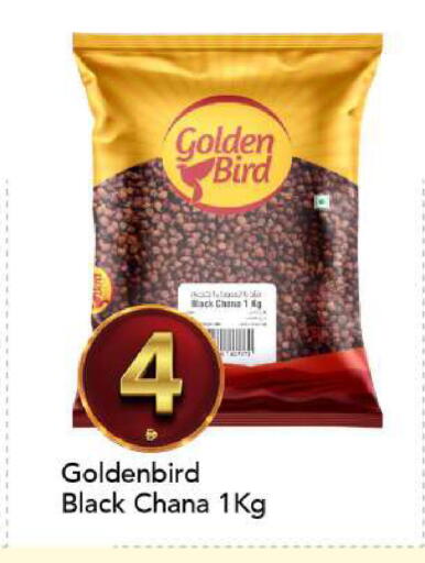 available at مارك & سيف in الإمارات العربية المتحدة , الامارات - الشارقة / عجمان