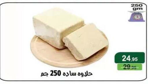 available at Mekkawy market  in Egypt - القاهرة