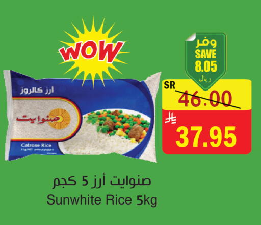 available at  Green Center in KSA, Saudi Arabia, Saudi - Dammam